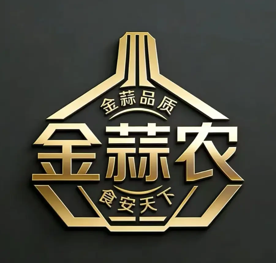 Jinsuannong Food black-and-gold logo
